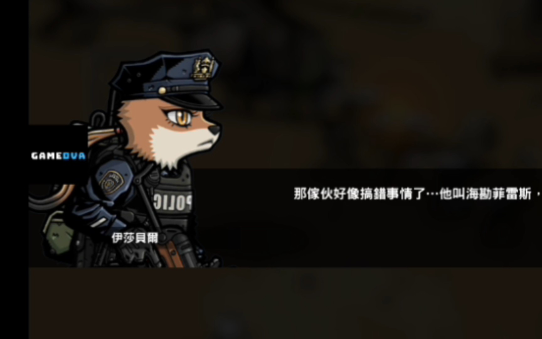 【物种战争 启示录】修理战斗机,端掉匪徒老巢