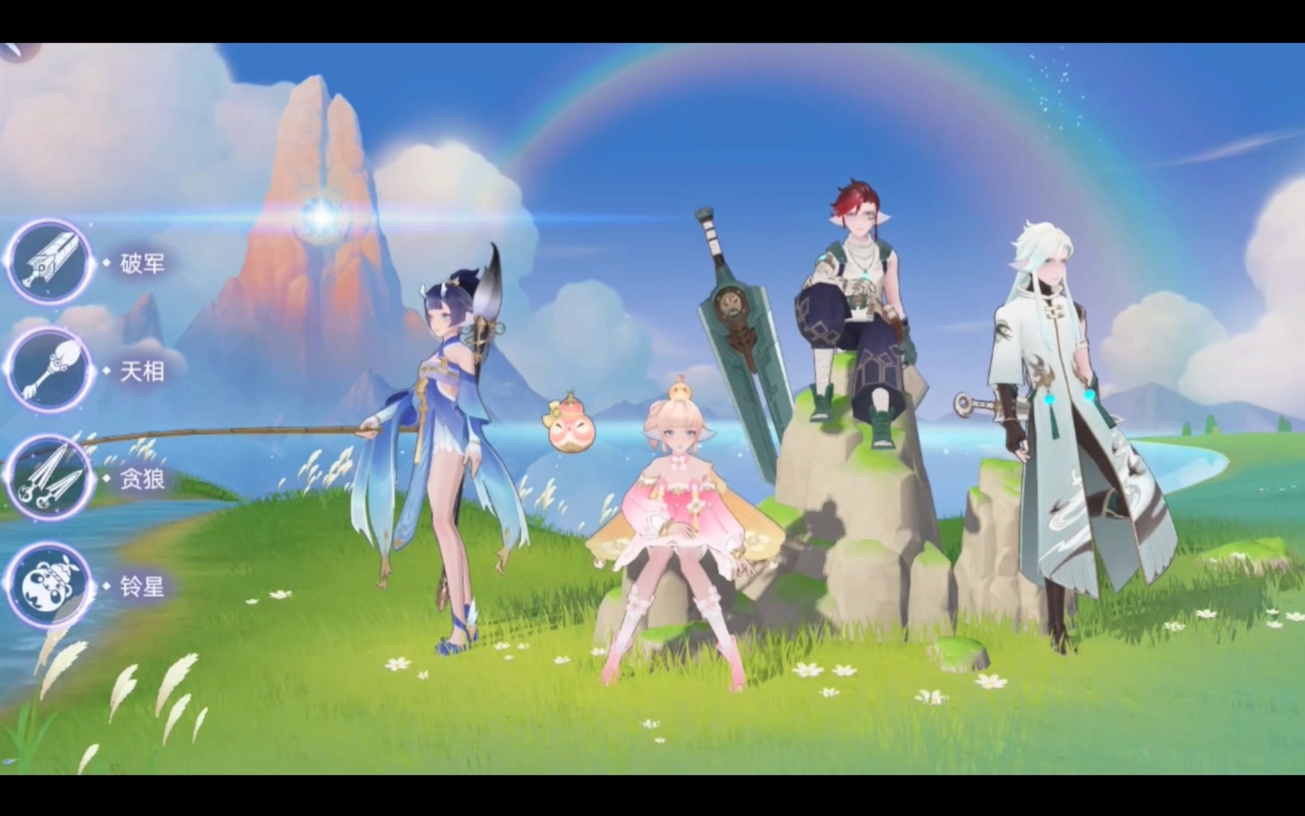 玄中记四大职业混剪