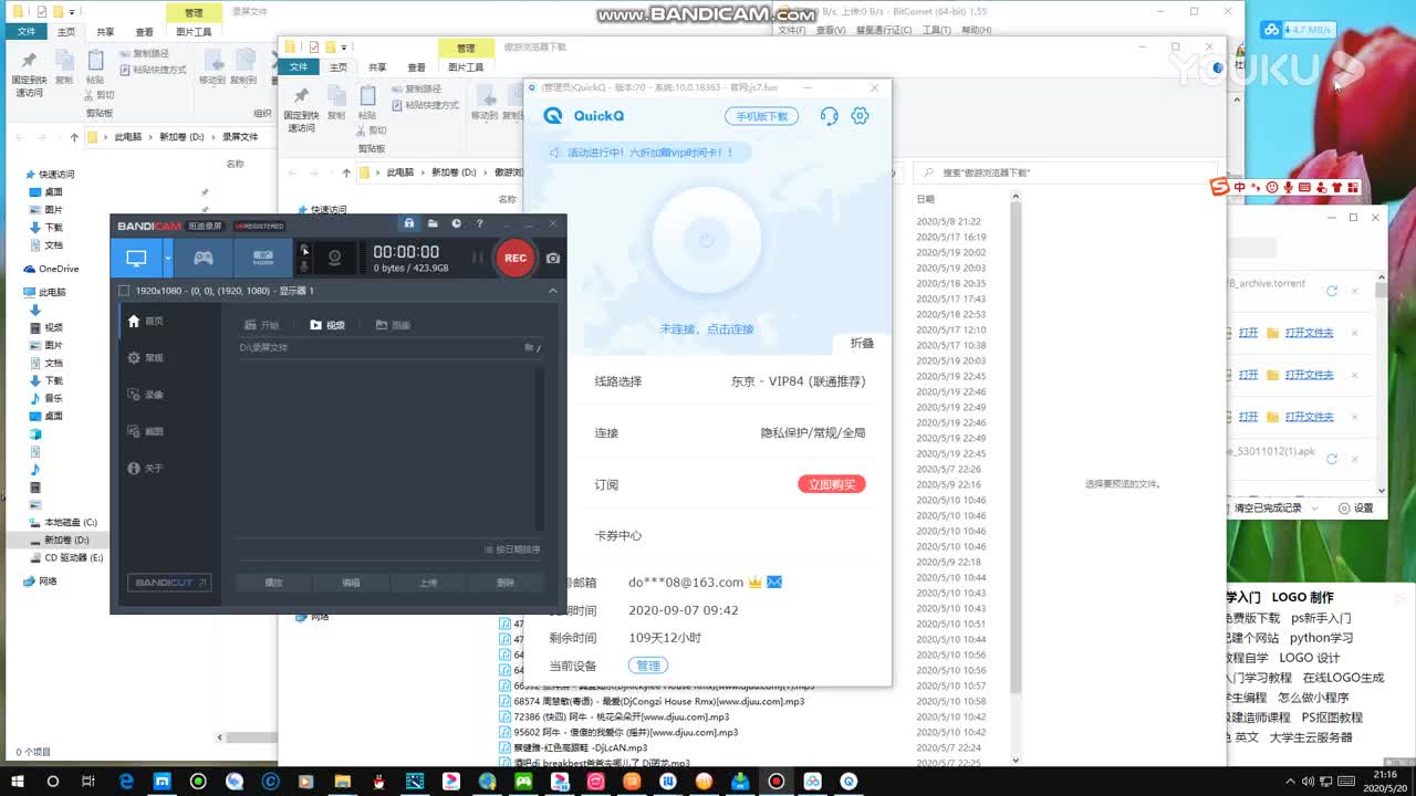 tmp文件怎么打开?Windows 10打开tmp文件的方法超清(1384633)哔哩哔哩bilibili