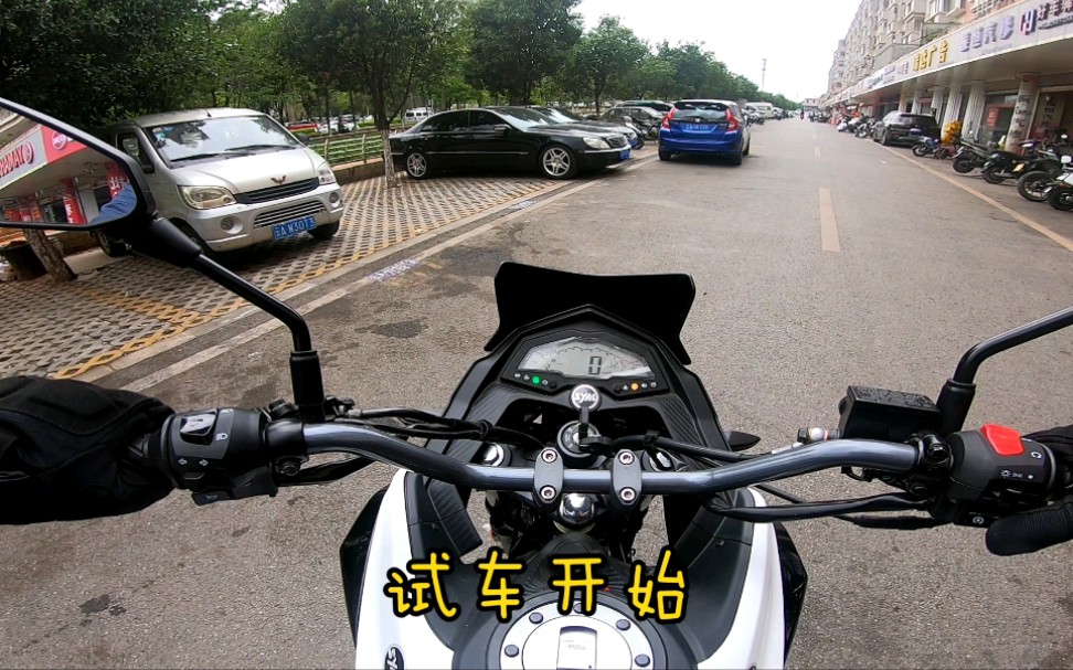 准备换档车,试驾三阳nht200哔哩哔哩bilibili