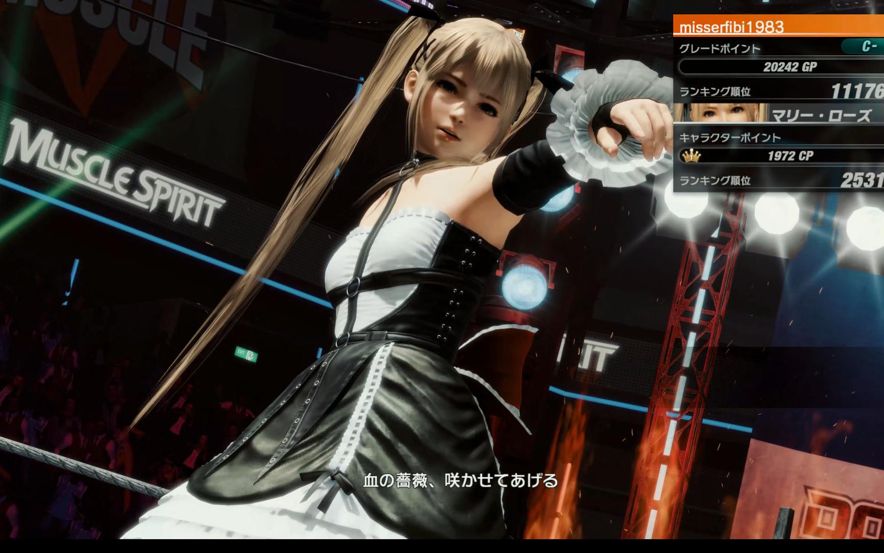 [DOA6][炸鱼]炸出环姬