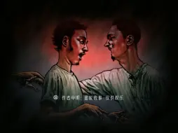 Descargar video: 顶级的八条社会潜规则