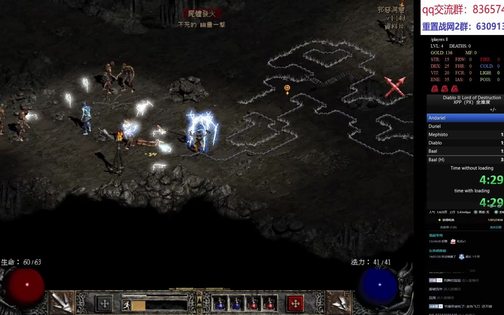 2楠暗黑2法师xpppx全难度速通3小时09世界第三成绩