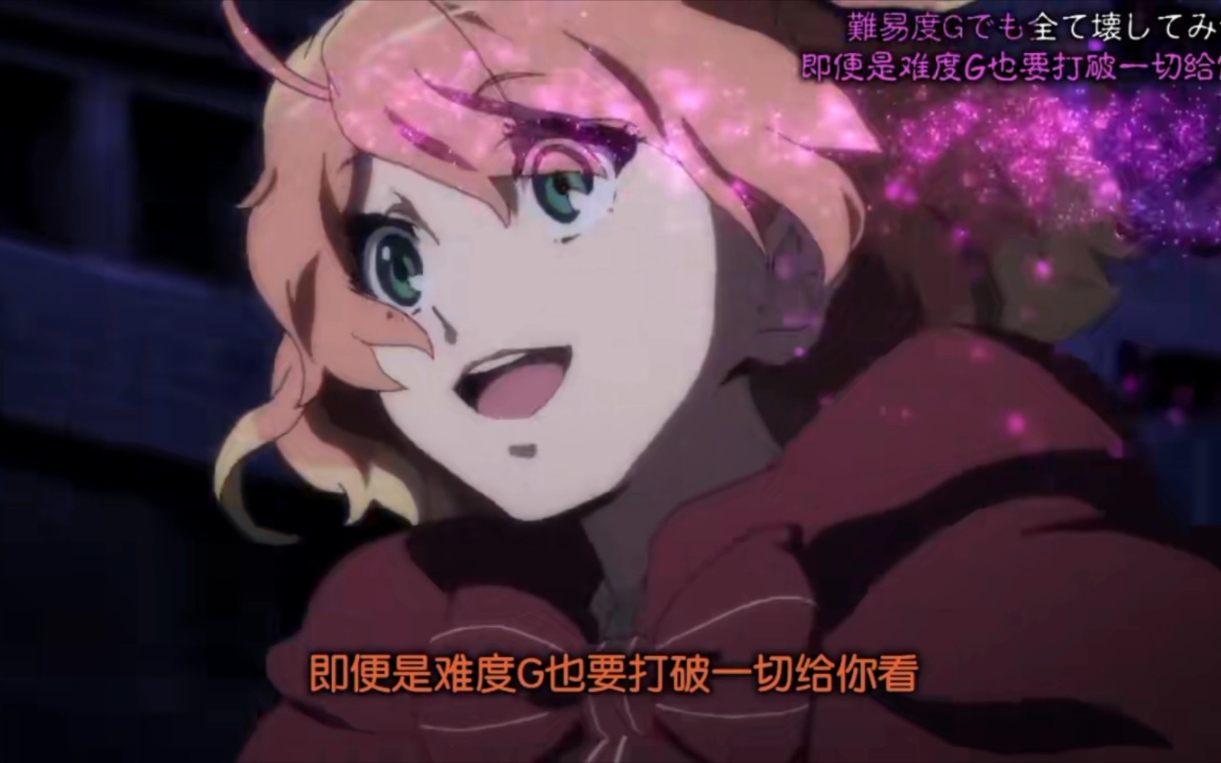 【超时空要塞△】这就是我喜欢的芙蕾雅呀