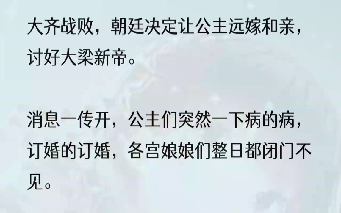 (全文完结版)她从前只是个小宫女,从进宫就开始盼着二十五岁出宫,坏在我父皇喝醉,耽误了她的一生.那晚过后,她就被册封成了李答应,...哔哩哔...