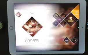 Download Video: [VOEZ]NOËL (SP) ALL PERFECT 996341pts.