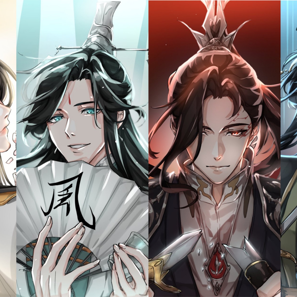 天官賜福 メタルしおり 四名景 四大害 bilibili 天官赐福】传闻中的“四景四害”_哔哩哔哩_bilibili