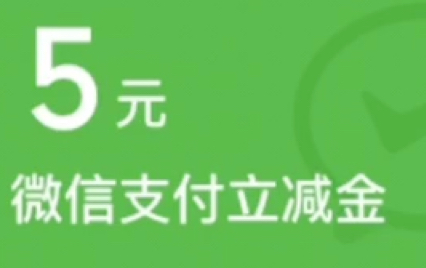 别再浪费钱!微信如何免费提现ⷥ…费腾讯视频会员ⷥ𞮤🡦”碌˜优惠ⷦ𛴦𛴶元优惠券哔哩哔哩bilibili