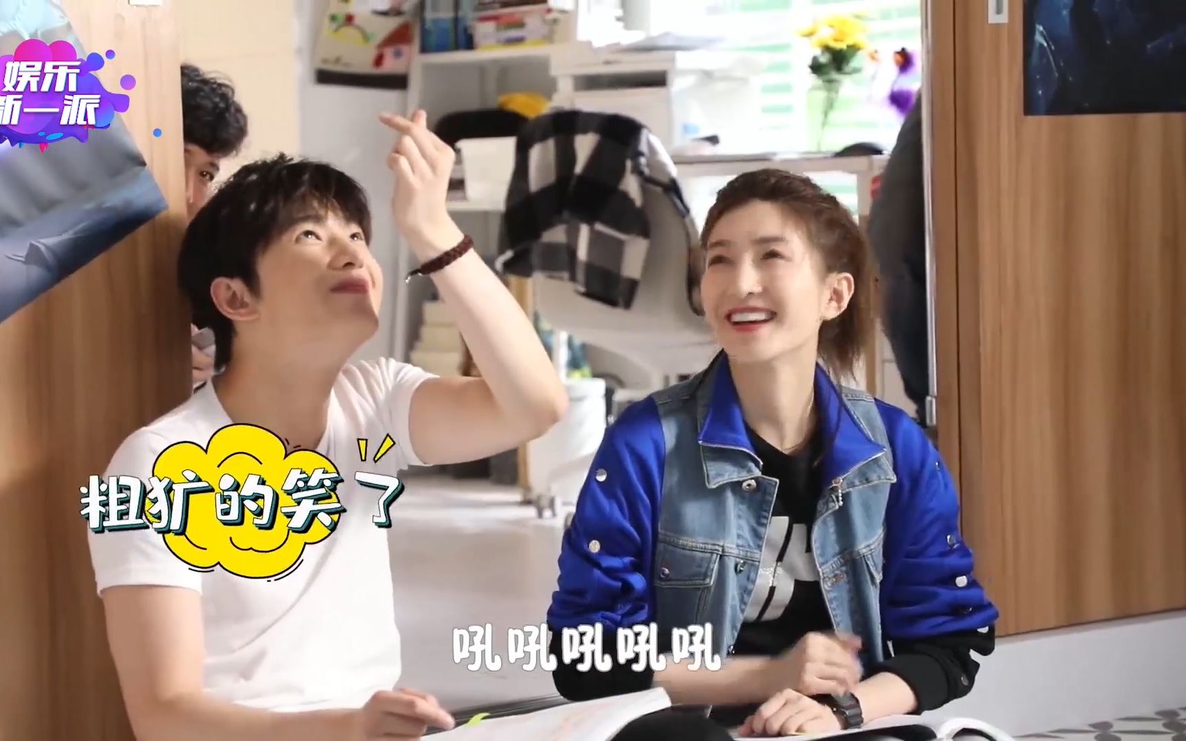 杨洋,江疏影《全职高手》花絮合集二十八_哔哩哔哩_bilibili