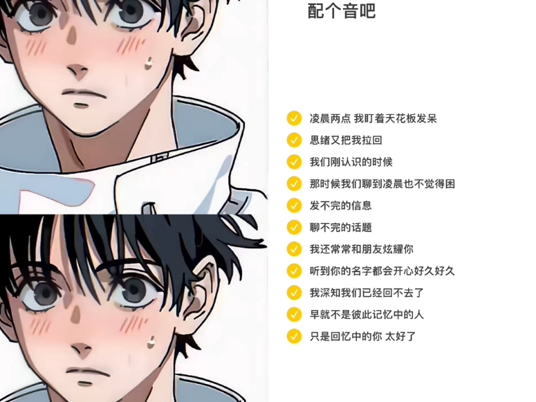 动漫 卡通 漫画 头像 775_581