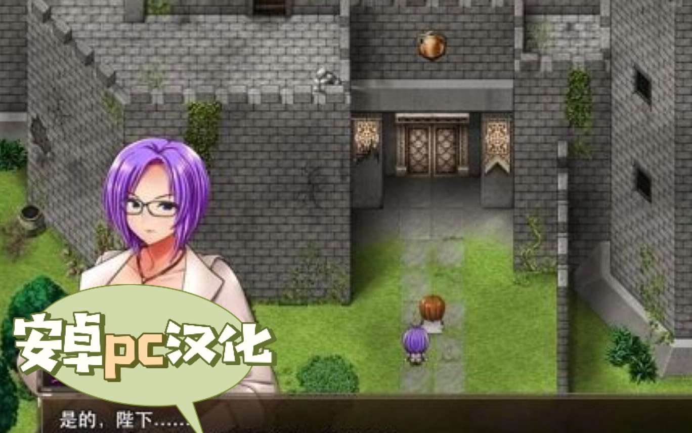 【爆款rpg/动态】卡琳·监狱长 v1.