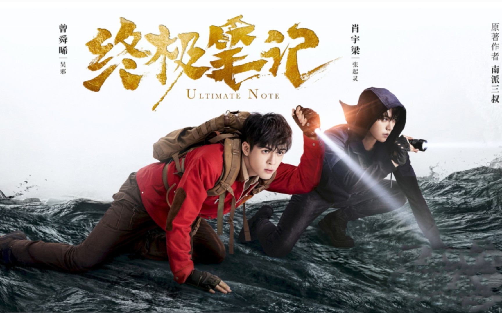 活动  【终极笔记】快要溢出屏幕的担忧