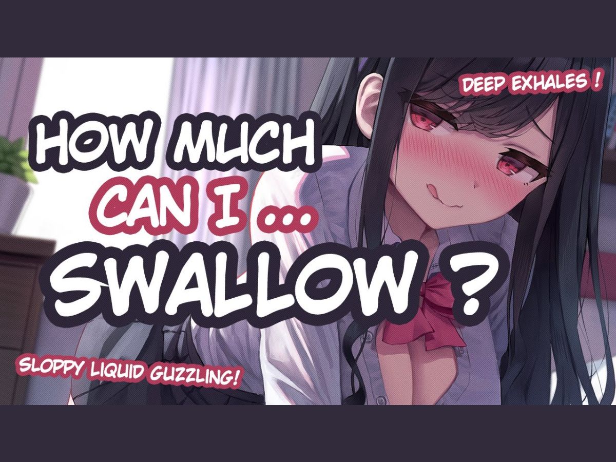 [图](EN ASMR) 能吞下多少？How Much Can I Swallow？ [Stimulating][Tingly]