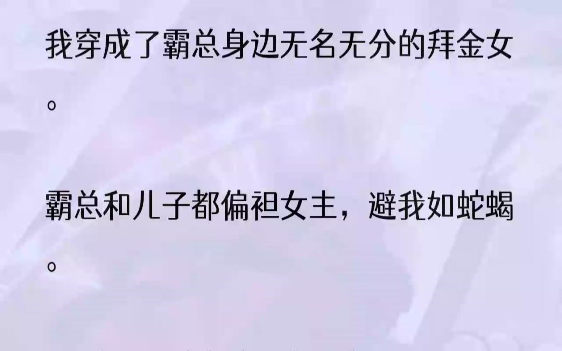 (全文完整版)我边看边骂熬到凌晨3点,写了500字骂评.第二天上班迟到,出门追公交,被车撞了.等意识回笼,还没睁开眼看清周围环境.带有浓浓讥讽...