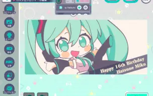 Download Video: 【pjsk名片】如何在名片里拼一只可爱的miku～