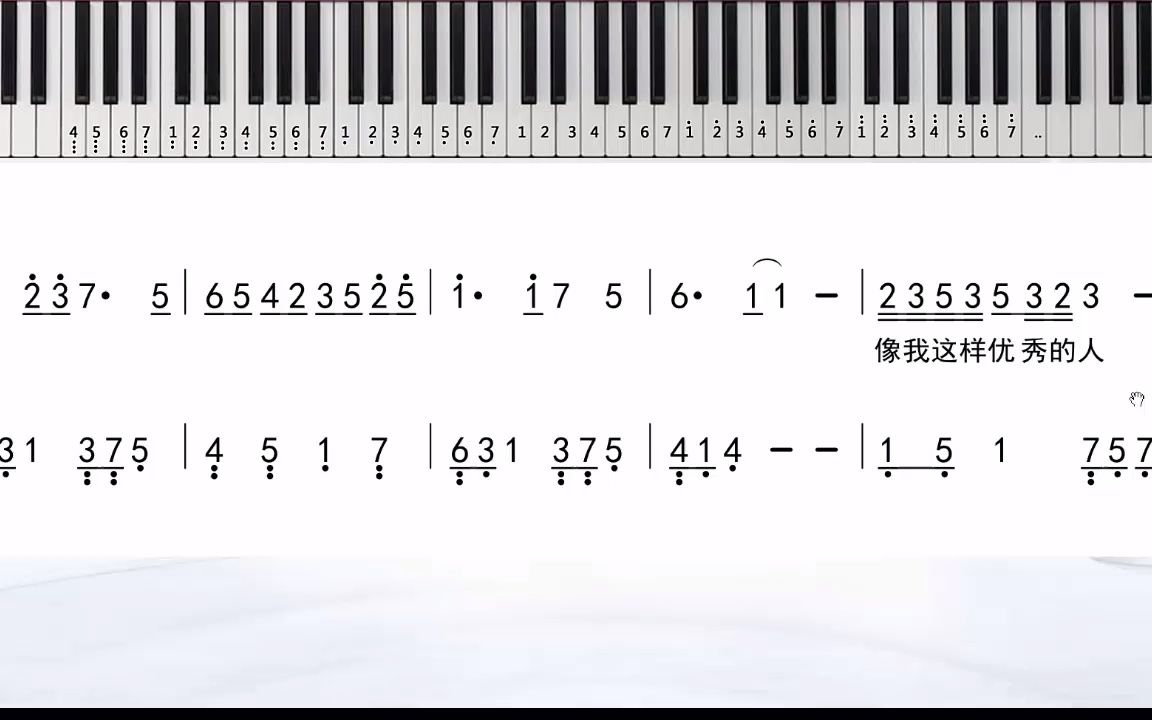 像我这样的人钢琴曲 钢琴简易简谱独奏哔哩哔哩bilibili