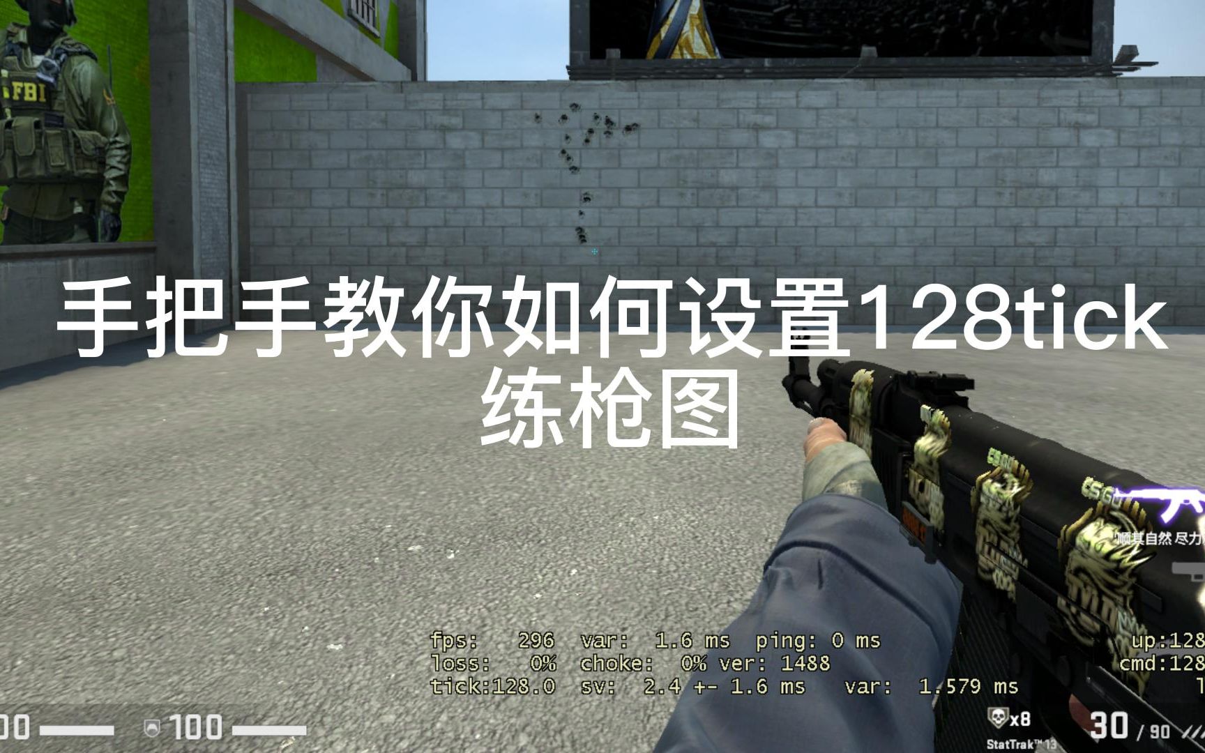 csgo官匹128tick怎么设置 csgo5e和官匹什么区别
