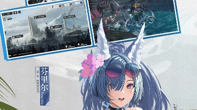 绯色回想芬里尔图鉴