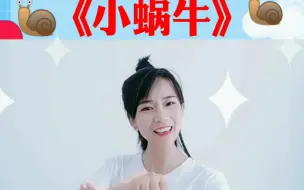 Tải video: 幼儿手指操