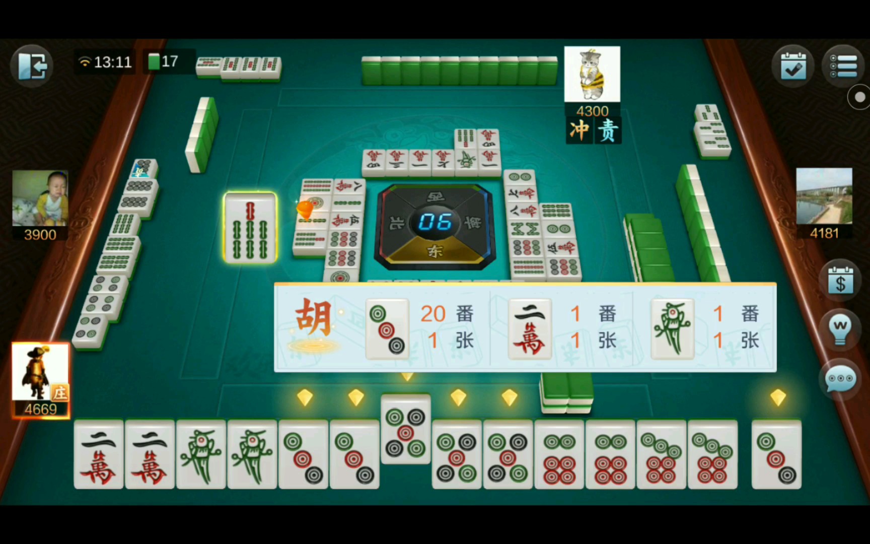 贵阳捉鸡麻将,在清一色和多个龙七对之间纠结,牌太好也是难选择,差点