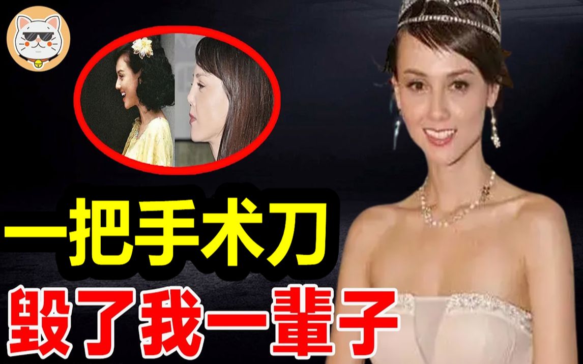 45岁韩君婷彻底崩溃!花费天价整容失败惨变猪头!上百万债务只能靠卖肉偿还!如今凄惨街头卖唱生活惨不忍睹!#韩君婷#哔哩哔哩bilibili