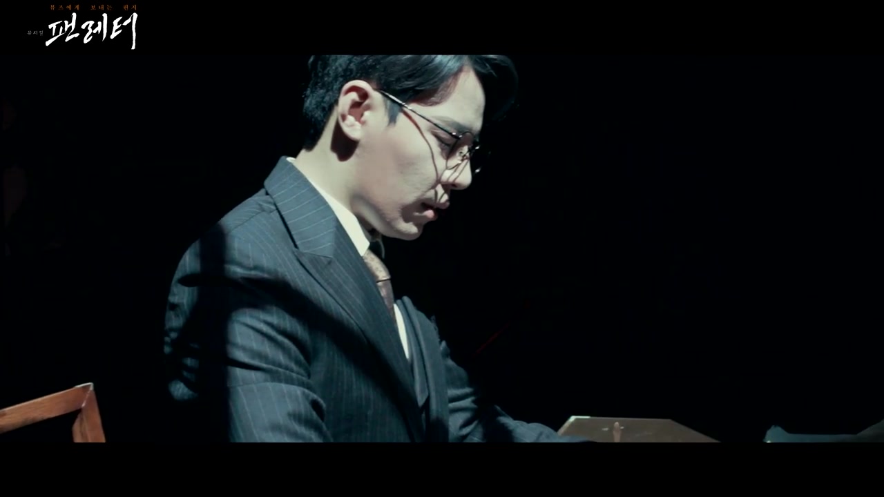 小迷糊【2018音乐剧粉丝的来信mv】【李奎炯】