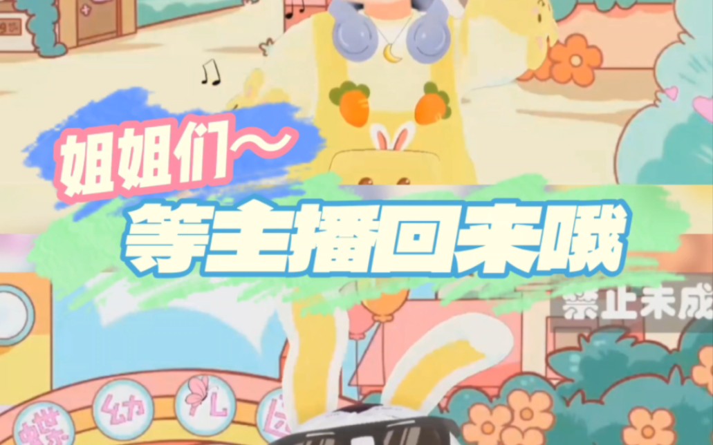 凌音阁阿飞—请假主播(短暂闪现版),忙完现生就会回来上班噢(ノ^o^)ノ