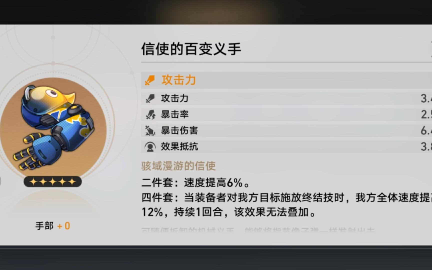 嗯???手机游戏热门视频