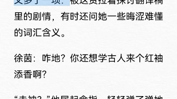 [图]小说阅读《快穿之炮灰她选择种田》70年代挣工分414