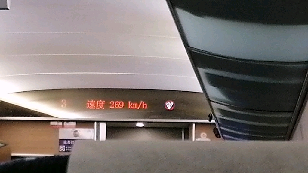 贵广高铁龙里北→贵定县区间296km/h近达速运行实录哔哩哔哩bilibili