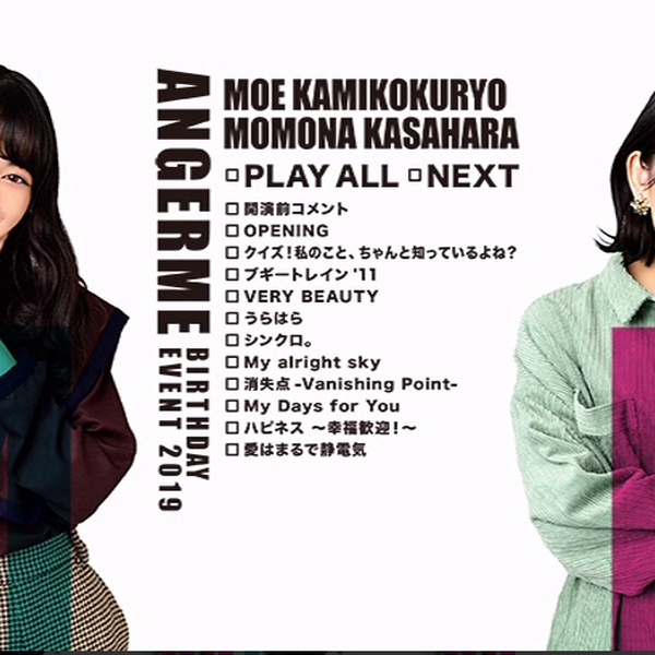 上國料萌衣 笠原桃奈 birthday event 2019 DVD 笠原桃奈 上