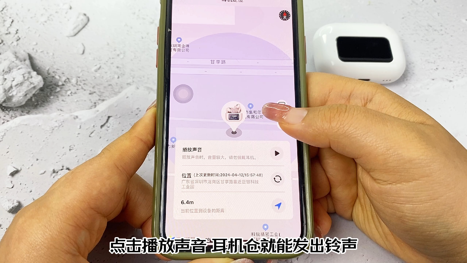 耳机(public) app查找耳机仓哔哩哔哩bilibili