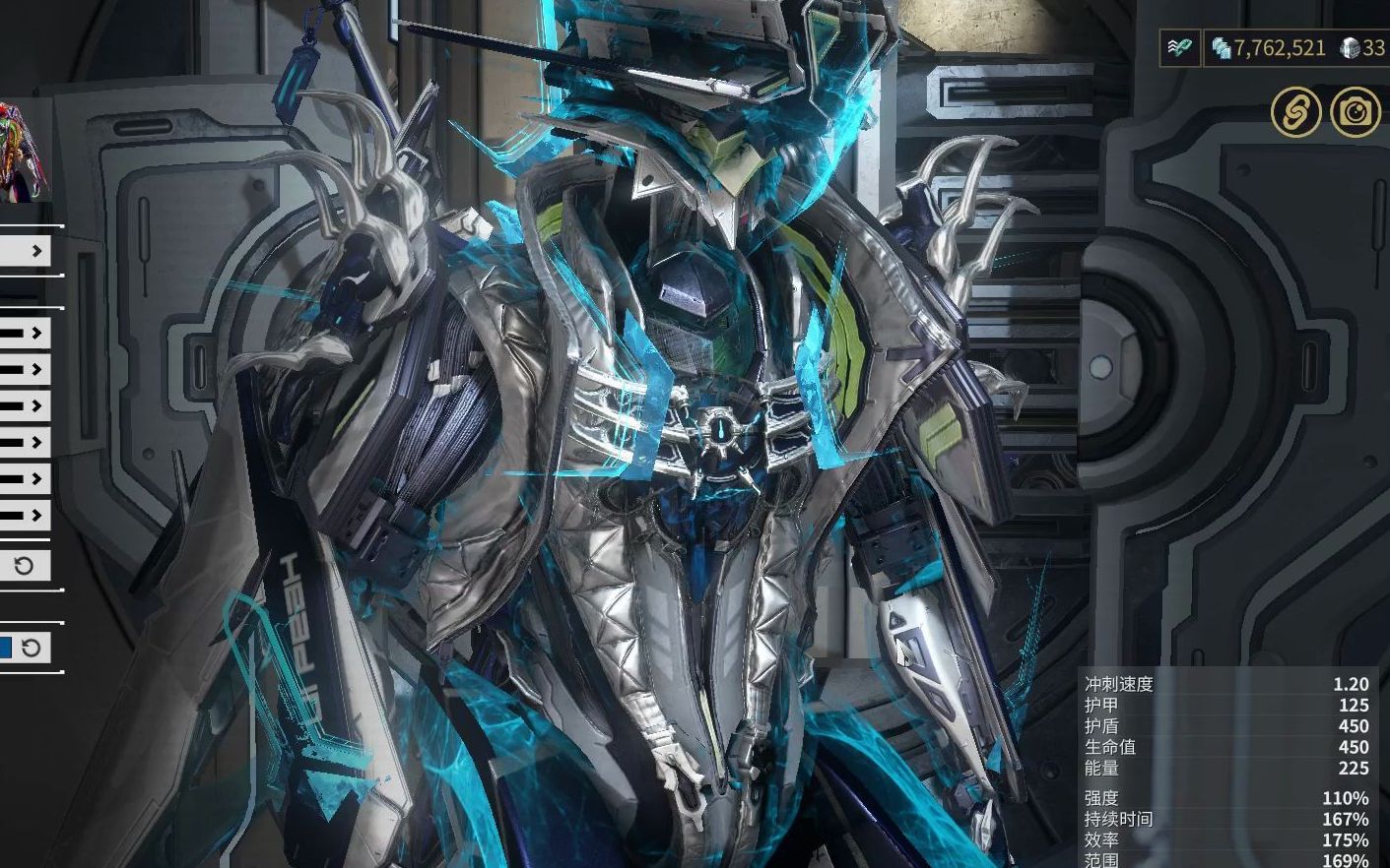 【星际战甲】zephyr prime 配色 (鸟甲 prime )