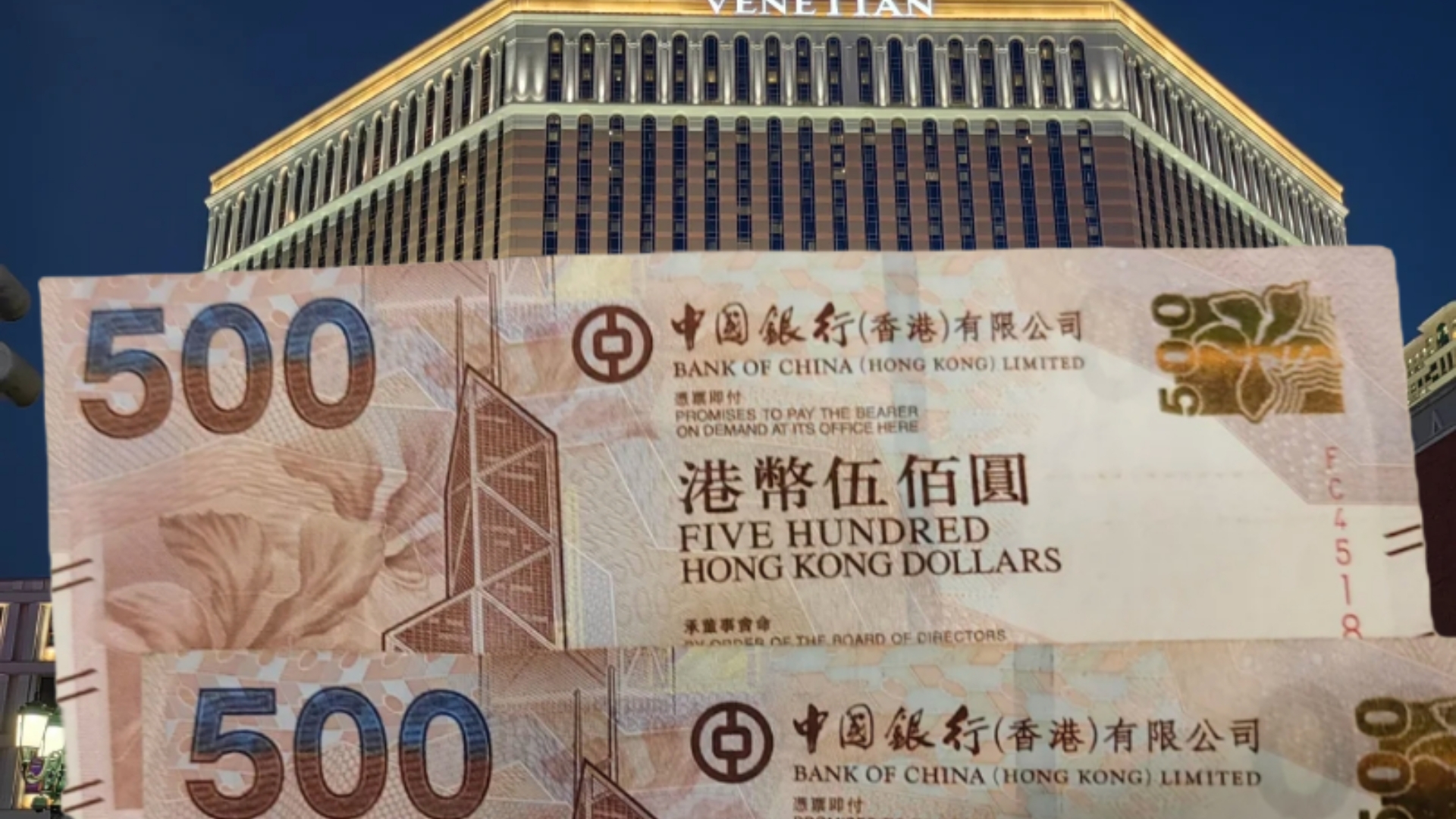 香港为什么不收1000港币五百元为什么在线