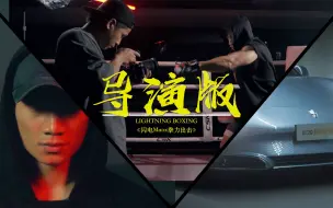 Download Video: 【后期制作】我一人竟然完成了这个广告大片，从策划到拍摄剪辑均一人完成 FCPX时间线后期剪辑技巧