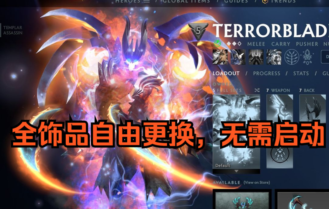 8月14日獨家dota2全飾品自由更換bug特效恐怖利刃bug特效展示全模式