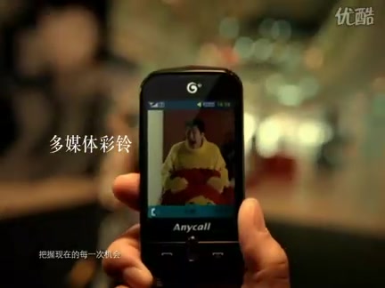 [图]三星3g Anycall it's my life手机广告片（2009）