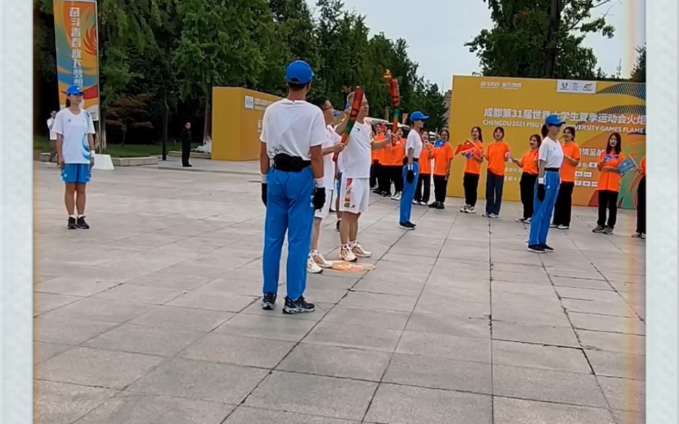 2023成都大运会火炬传递西南财经大学站哔哩哔哩bilibili