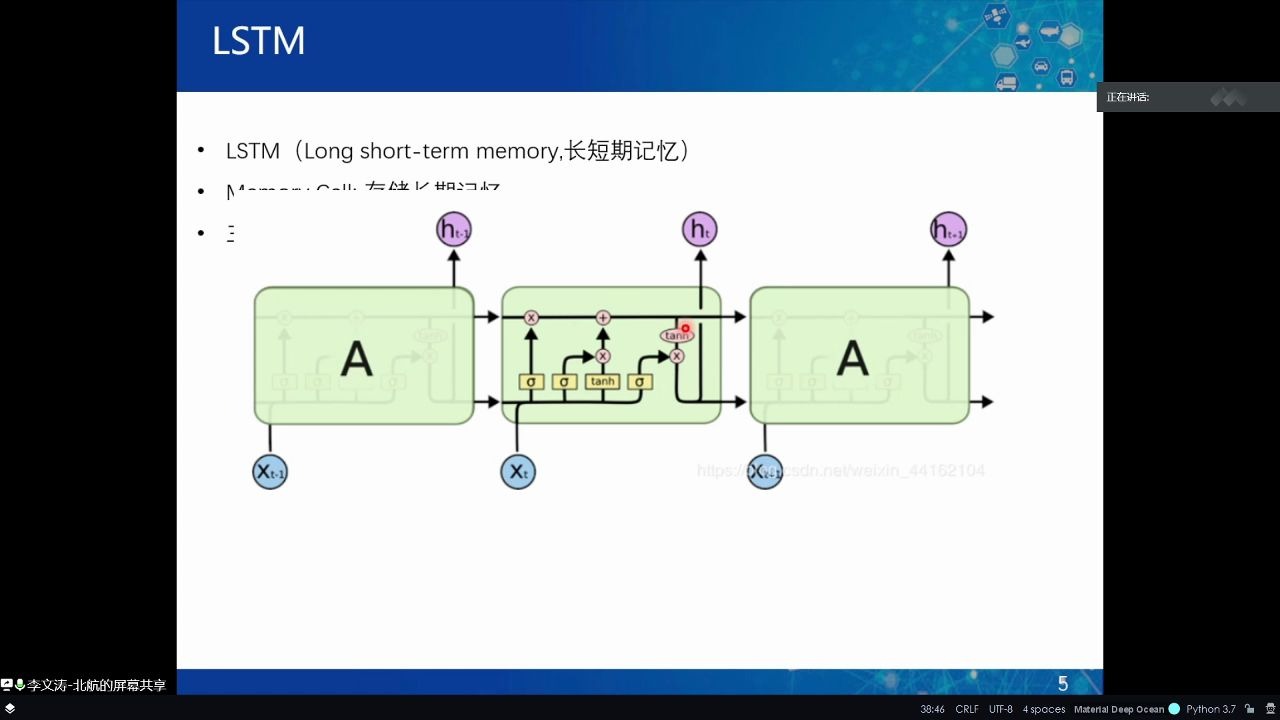 循环神经网络模型的介绍和使用哔哩哔哩bilibili