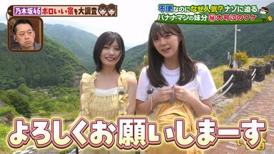 2019.03.17「ひらがな推し」デビューシングルヒット祈願！前半_哔哩哔