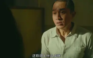 下载视频: 真相影印店01