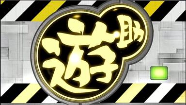上地雄輔】 2002年世界ウルルン滞在記Vol.2 in 厄瓜多尔_哔哩哔哩_bilibili