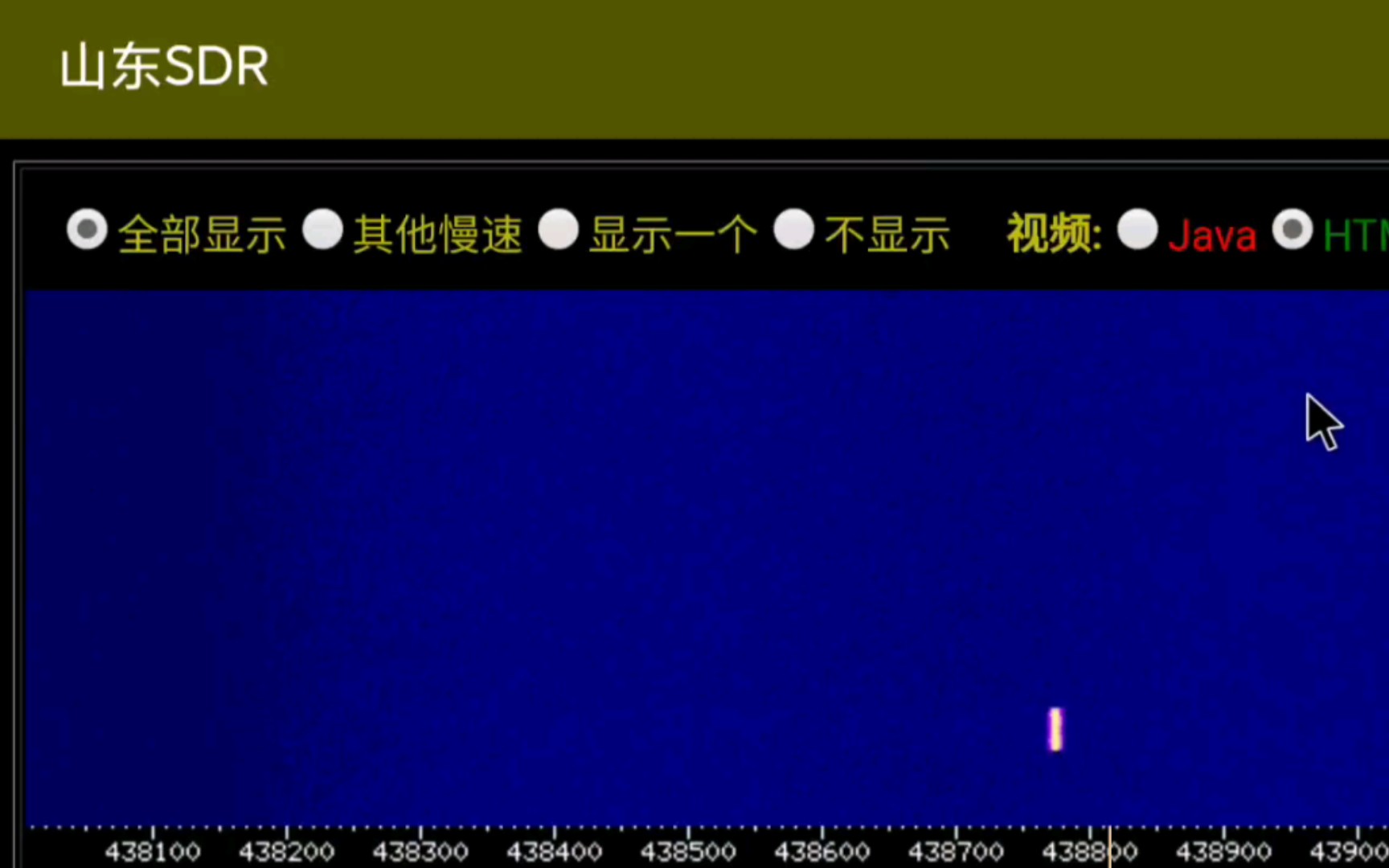 【HAM必备】业余无线电安卓应用之山东SDR哔哩哔哩bilibili