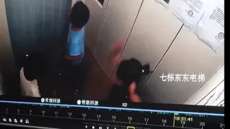 Download Video: 4名小孩乘电梯遇失控坠落被困半小时，姐姐强忍泪水，先安抚弟妹