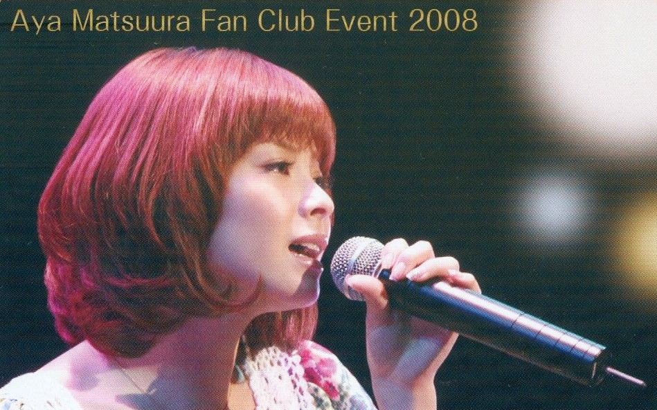 松浦亜弥Fan Club Event 2008 Maniac Live Vol.1_哔哩哔哩_bilibili