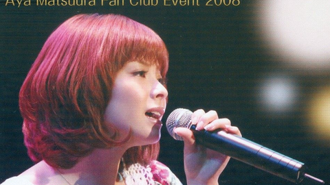 お得セット 【新品】松浦亜弥 マニアックライブ VOL.5DVD - news