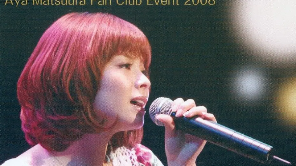 松浦亜弥Fan Club Event 2008 Maniac Live Vol.1_哔哩哔哩_bilibili