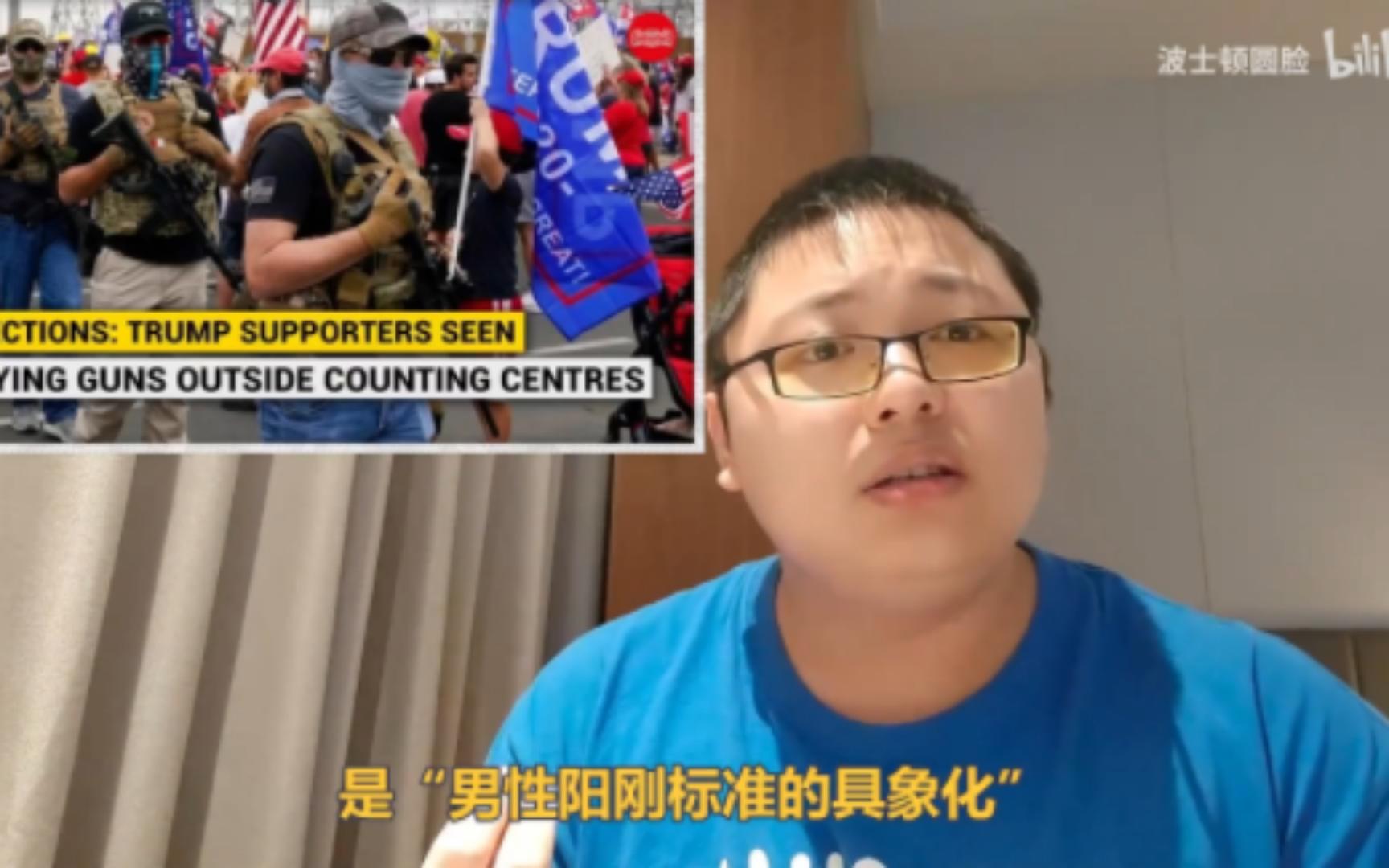 波士顿圆脸锐评男性阳刚标准,又笑死了哈哈哈哈哈哈哈哈哈哈