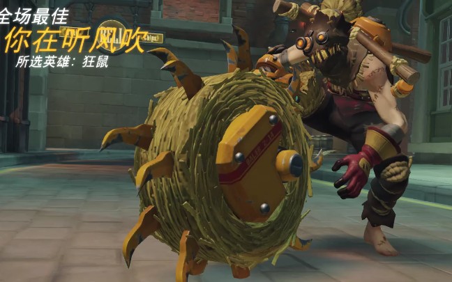 活动作品守望先锋狂鼠爆炸轮胎