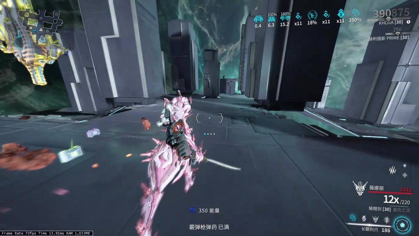 warframe近战可替换卡位上创口和角斗士威猛伤害展示视屏